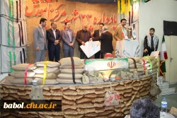 برگزاری یادواره 33 شهید والامقام مرکز