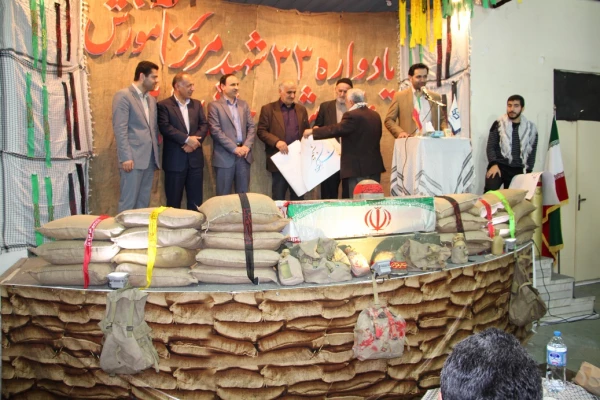 برگزاری یادواره 33 شهید والامقام مرکز