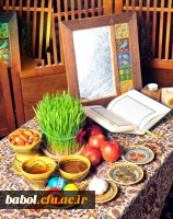 سفره هفت سین