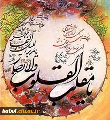 نوروز و سفره هفت سین