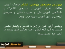 پروفسور محمدرضا  سرکار آرانی