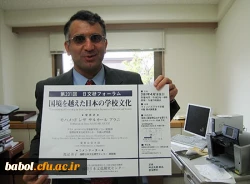 معرفی پروفسور سرکارآرانی