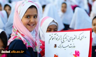 آیین گرامی داشت هفته معلم و تجلیل از  استادان و دانشجو معلمان مرکز