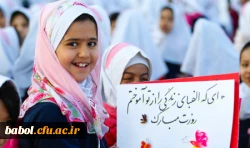 هفته معلم مبارک