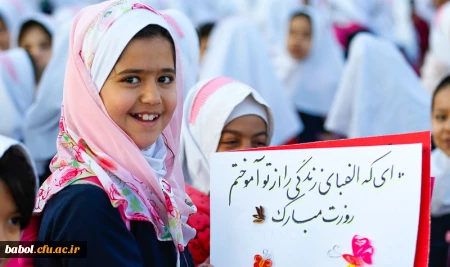 هفته معلم مبارک