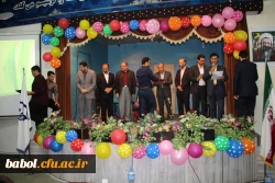 جشن هفته آموزش(ویژه دانشجو معلمان)