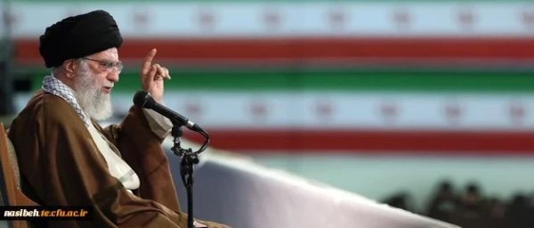 متن کامل سخنان رهبر معظم انقلاب اسلامی در پردیس نسیبه دانشگاه فرهنگیان