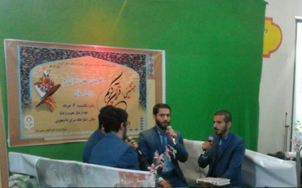 برگزاری مراسم محفل انس با قرآن کریم در سرای دانشجویی مرکز  با حضور قاریان  و حافظان برجسته