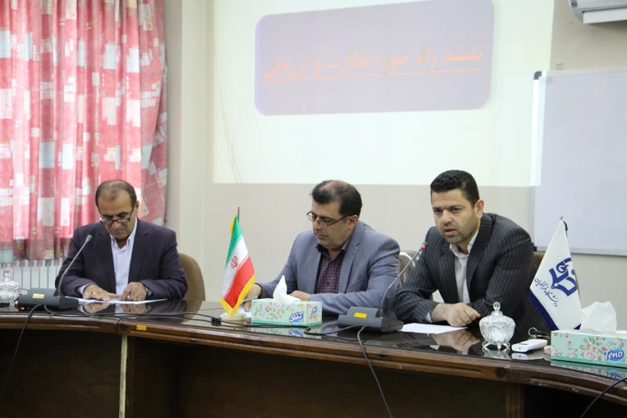 اولین جلسه شورای نظارت و ارزیابی دانشگاه فرهنگیان استان مازندران در مرکز بابل سال 1397