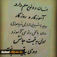 برگزاری کارگاه تربیت مترجم 1 و 2