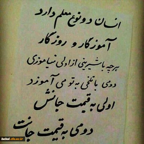 برگزاری کارگاه تربیت مترجم 1 و 2