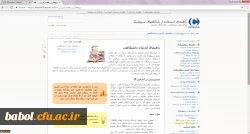 امکان دسترسی به مقالات پایگاه سیویلیکا