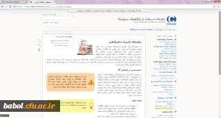 امکان دسترسی به مقالات پایگاه سیویلیکا