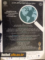 جشنواره خوارزمی