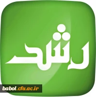 معرفی اپلیکیشن مجلات رشد