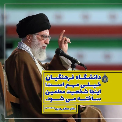 ویژه داوطلبان آزمون سراسری 1397