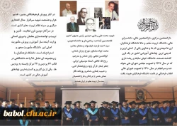 ویژه داوطلبان آزمون سراسری 1397