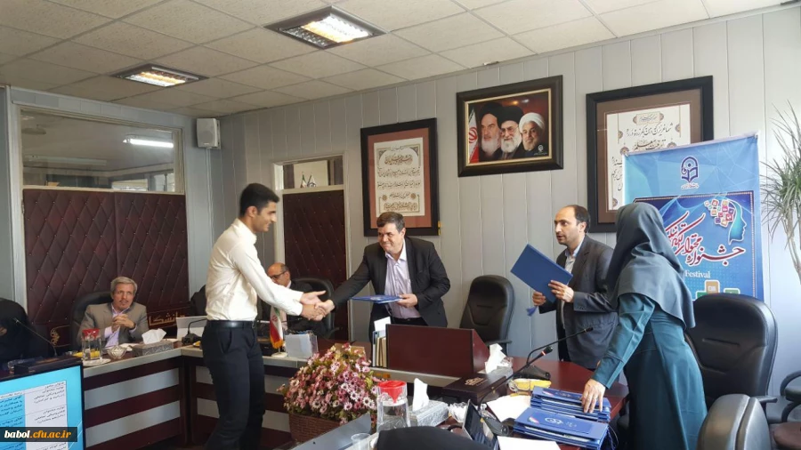 تقدیر از دانشجومعلم مرکز شهید رجایی بابل آقای شهاب رزاقی  خالق برترین اثر دانشجویی تولید محتوای الکترونیکی دانشگاه فرهنگیان اسراسر کشور