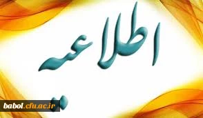 فرایند ارزیابی عملکرد سالانه کارکنان