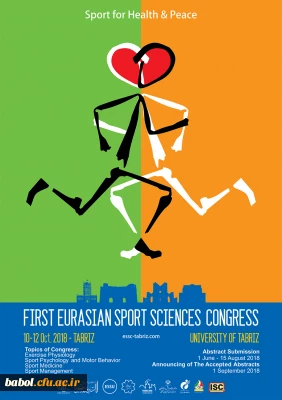 اولین کنگره اورآسیایی علوم ورزشی