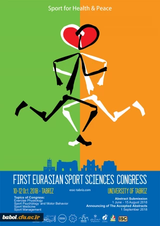 اولین کنگره اورآسیایی علوم ورزشی