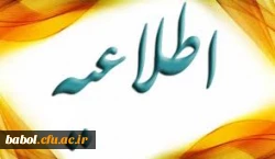 برگزاری دوره جدید آموزش نرم افزار Storyline