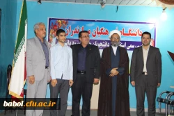 مراسم استقبال دانشجومعلمان جدیدالورود مرکز