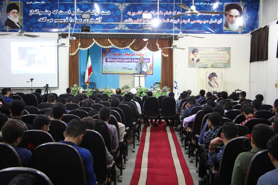 مراسم استقبال دانشجومعلمان جدیدالورود مرکز