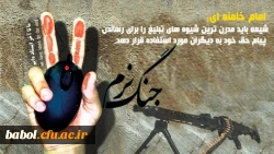 سلسله جلسات سواد رسانه ای