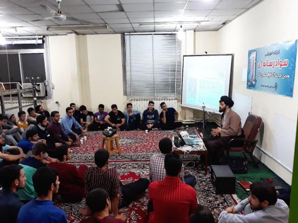 سلسله جلسات سواد رسانه ای