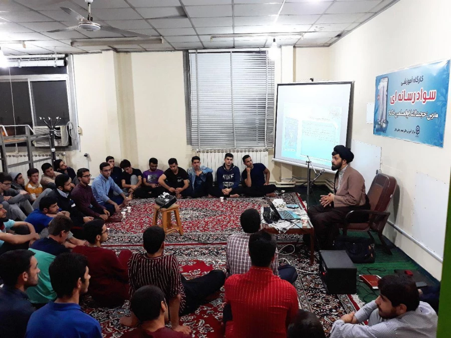 سلسله جلسات سواد رسانه ای