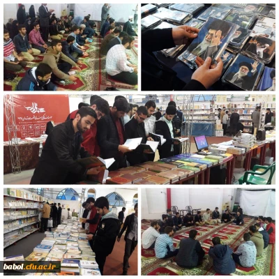 بازدید دانشجو معلمان بسیجی مرکز از نمایشگاه فرهنگی قرآنی صحیفه سبز