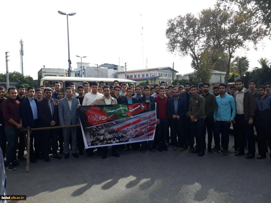 حضور با شکوه در راهپیمایی روز 13 آبان