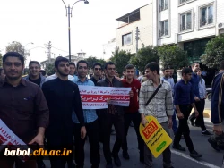 حضور با شکوه در راهپیمایی روز 13 آبان