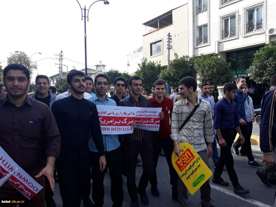 حضور با شکوه در راهپیمایی روز 13 آبان