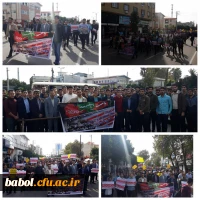 حضور با شکوه در راهپیمایی روز 13 آبان