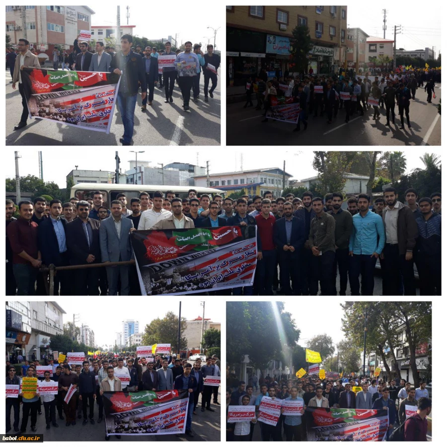 حضور با شکوه در راهپیمایی روز 13 آبان