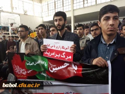 حضور با شکوه در راهپیمایی روز 13 آبان