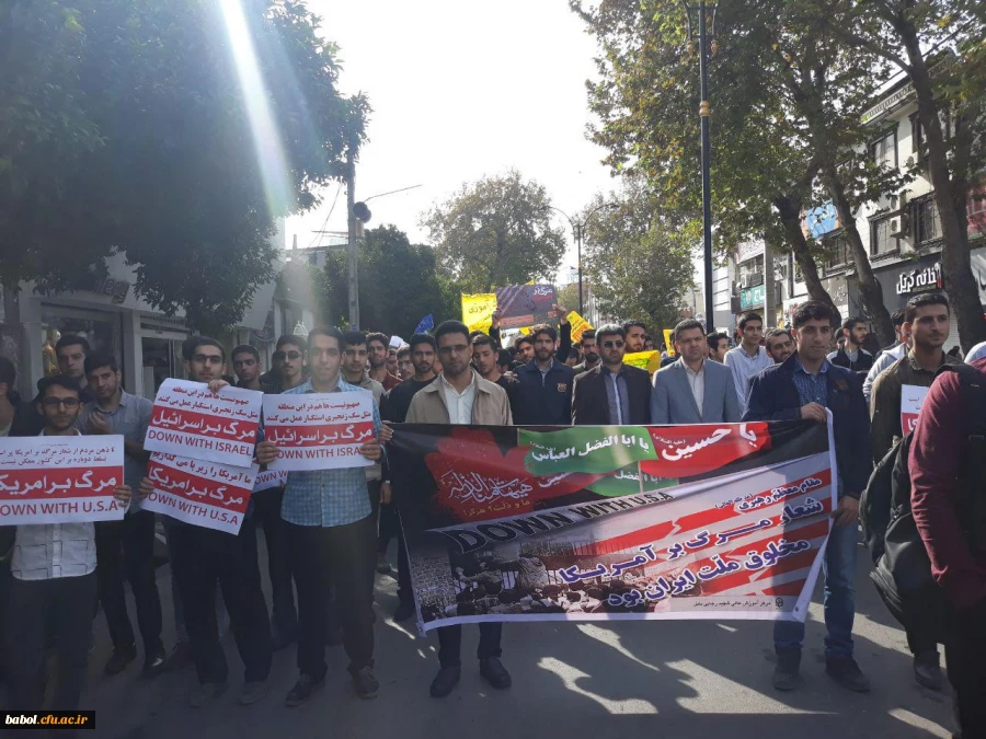 حضور با شکوه در راهپیمایی روز 13 آبان