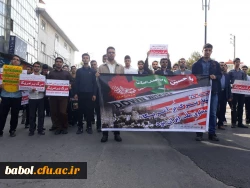 حضور با شکوه در راهپیمایی روز 13 آبان
