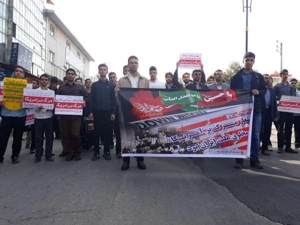 حضور با شکوه در راهپیمایی روز 13 آبان