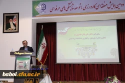 نگاه دنیا به کارورزی از خاستگاه پژوهش است