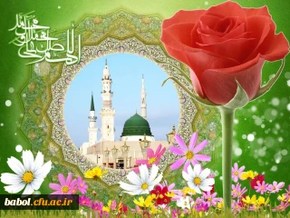 دوازدهم ربیع الاول آغاز هفته وحدت گرامی باد.