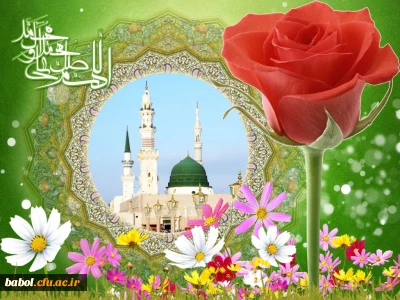 دوازدهم ربیع الاول آغاز هفته وحدت گرامی باد.