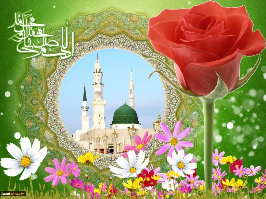 دوازدهم ربیع الاول آغاز هفته وحدت گرامی باد.