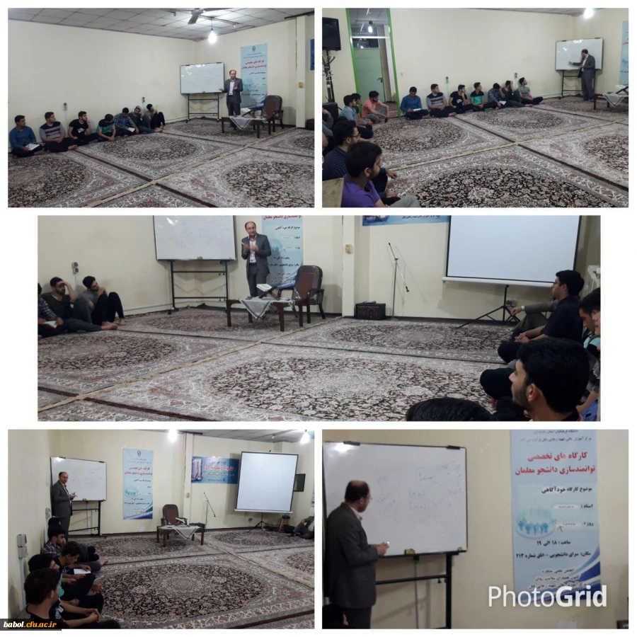 " خود آگاهی "