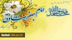 میلاد دو نور مبارک باد.