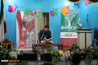 با حضور مسئولان استانی برگزار شد :
جشن پرنشاط دانشجویی به مناسبت روز دانشجو