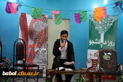 جشن پرنشاط دانشجویی به مناسبت روز دانشجو