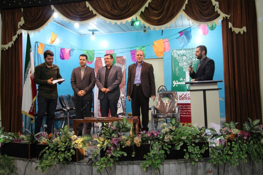 جشن پرنشاط دانشجویی به مناسبت روز دانشجو